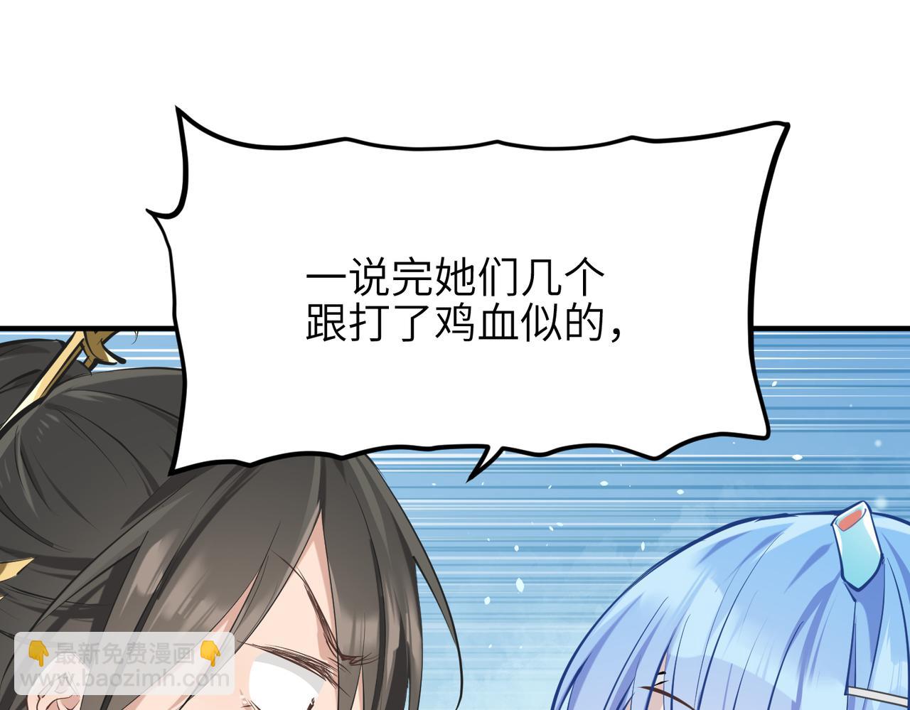 第46话 遗骸渊的闯入者(1/3)-第46话