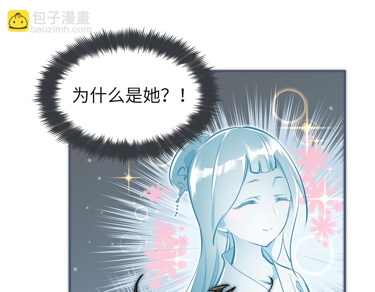 第46话 遗骸渊的闯入者(1/3)-第46话