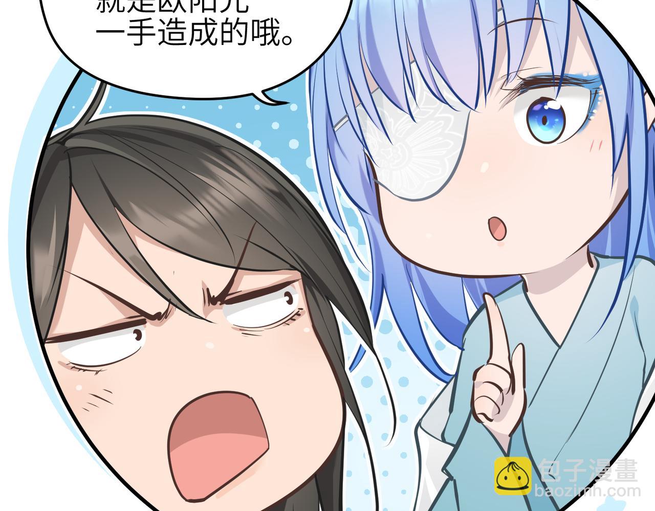 第46话 遗骸渊的闯入者(1/3)-第46话