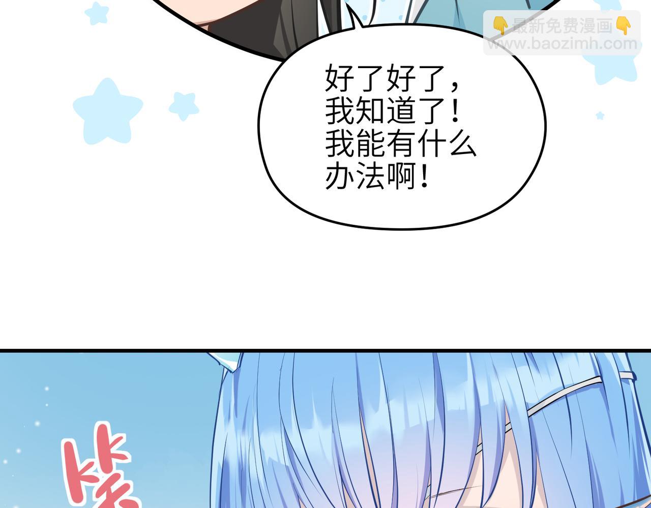 第46话 遗骸渊的闯入者(1/3)-第46话