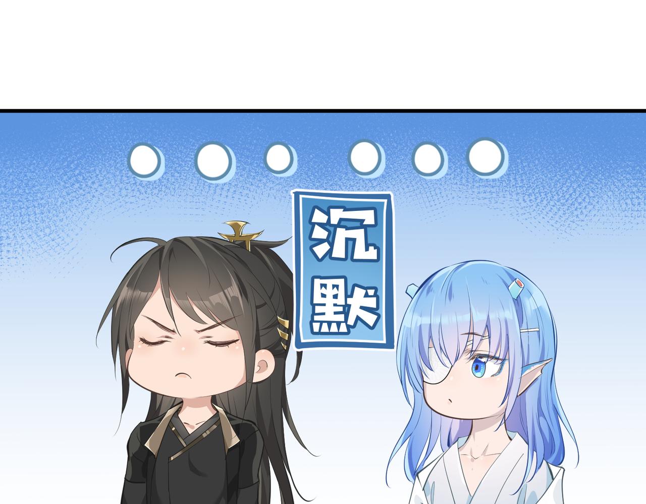 第46话 遗骸渊的闯入者(1/3)-第46话