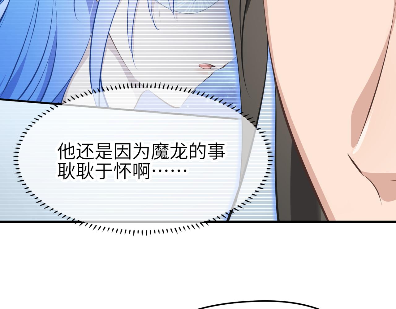 第46话 遗骸渊的闯入者(1/3)-第46话