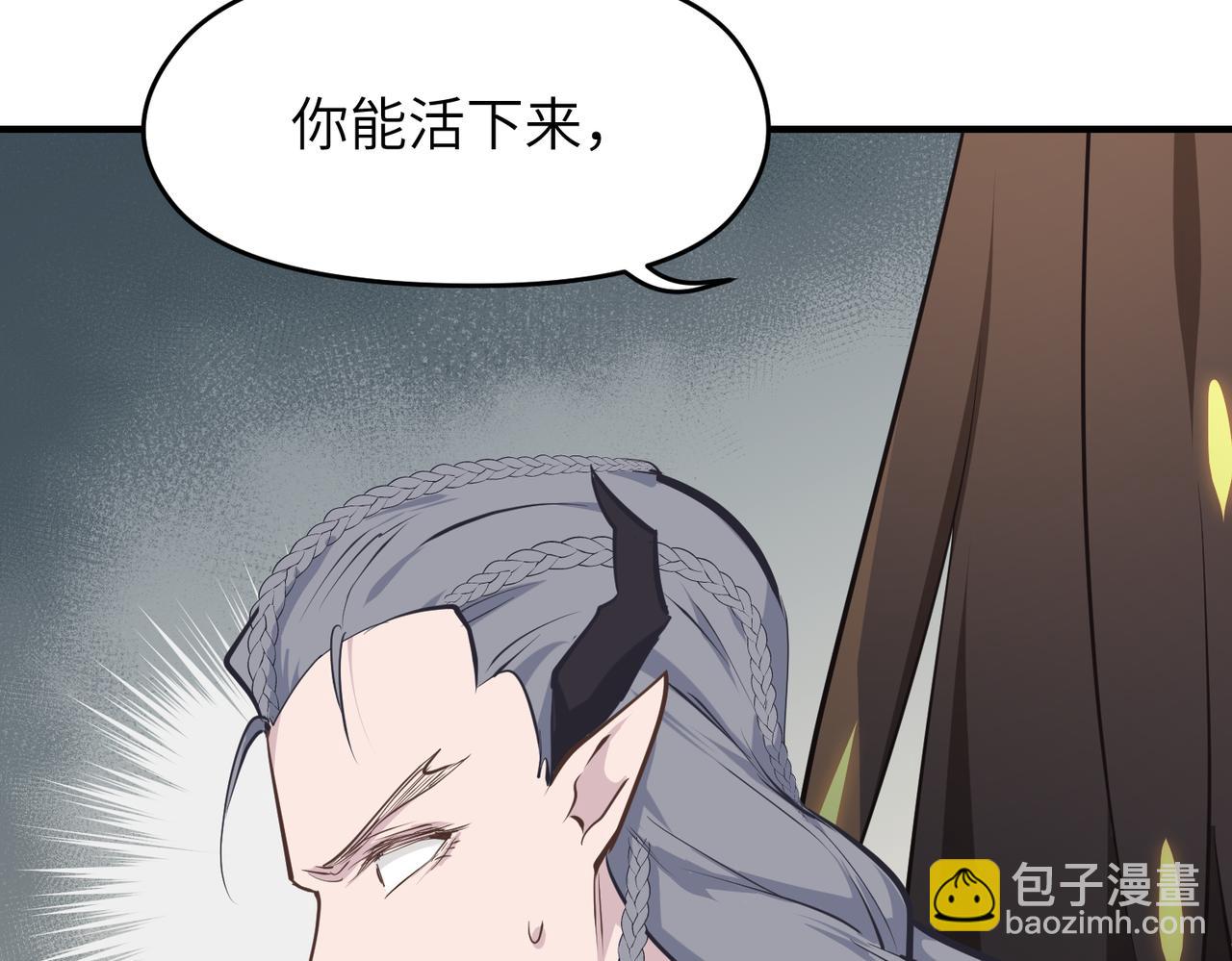 第48话 六大贵族会议(1/3)-第48话