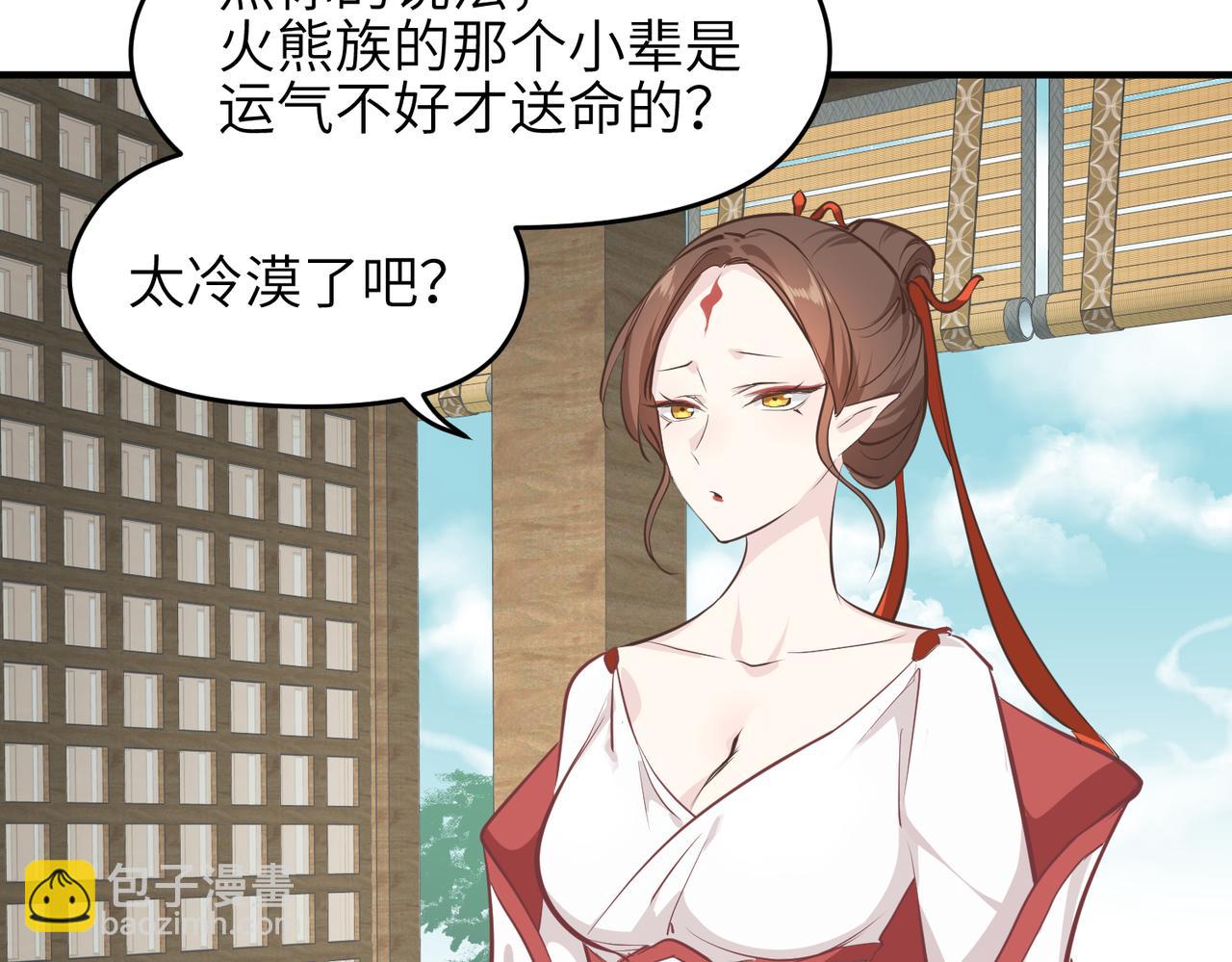 第48话 六大贵族会议(1/3)-第48话