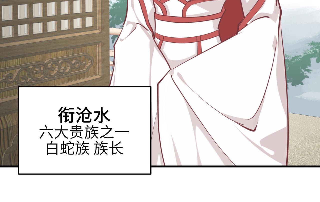 第48话 六大贵族会议(1/3)-第48话