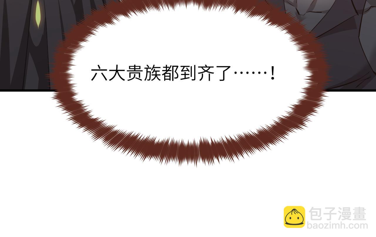 第48话 六大贵族会议(1/3)-第48话