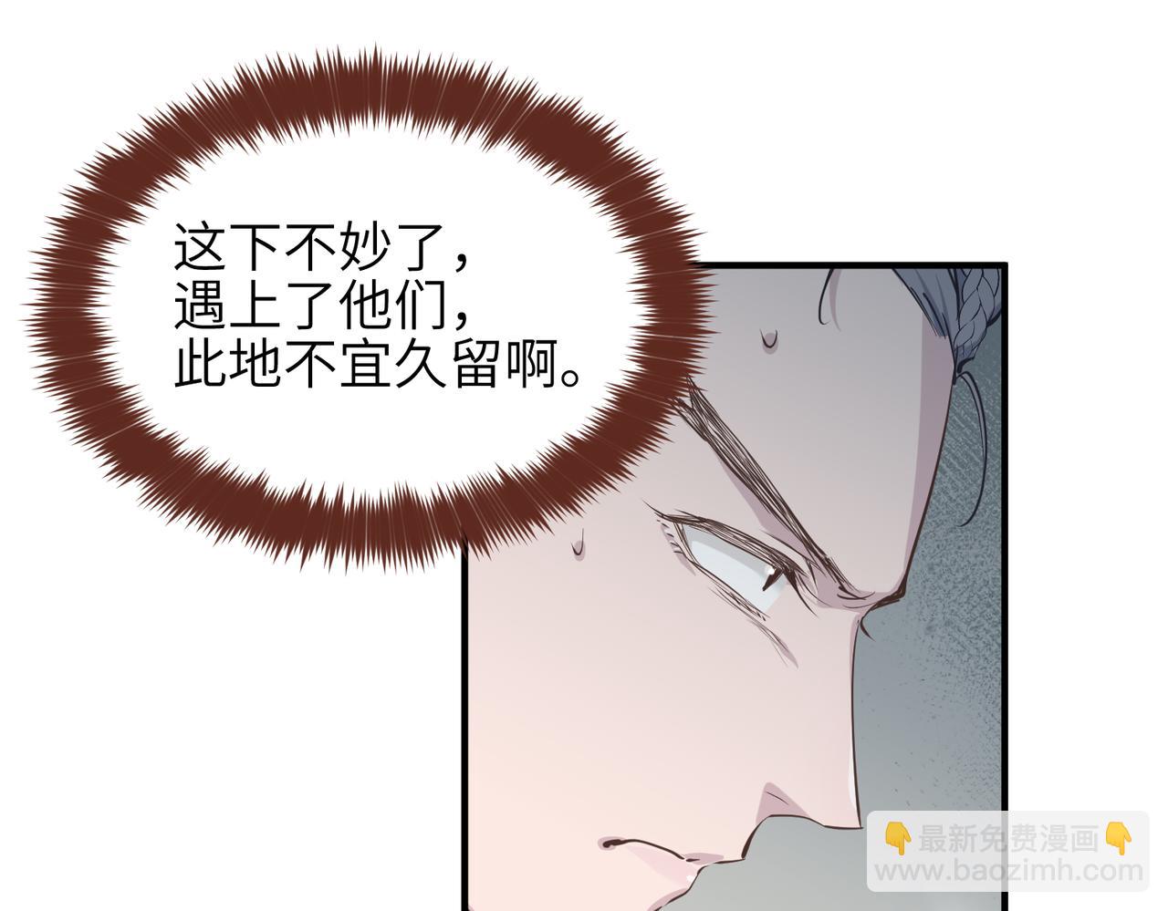 第48话 六大贵族会议(1/3)-第48话