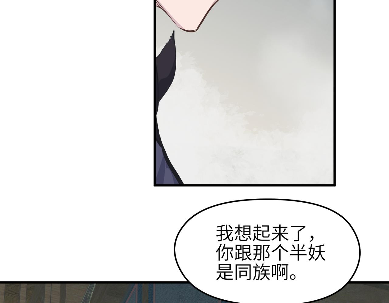 第48话 六大贵族会议(1/3)-第48话