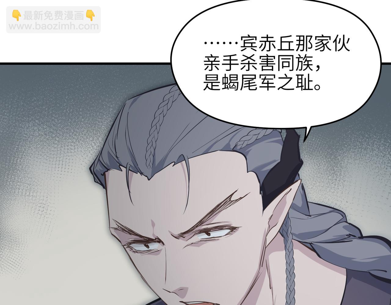 第48话 六大贵族会议(1/3)-第48话