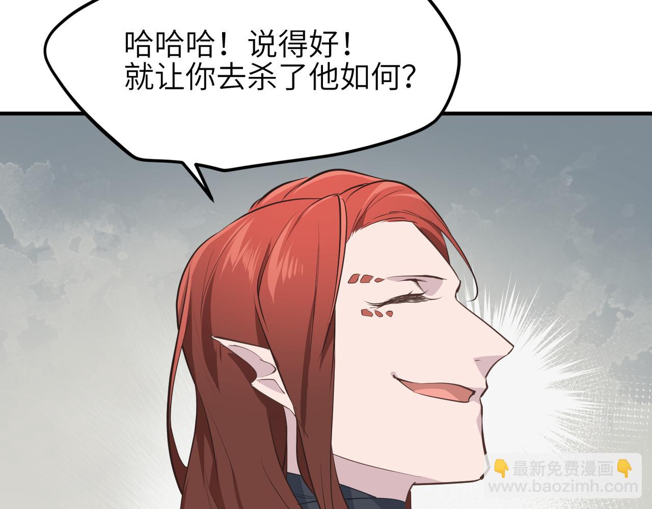 第48话 六大贵族会议(1/3)-第48话