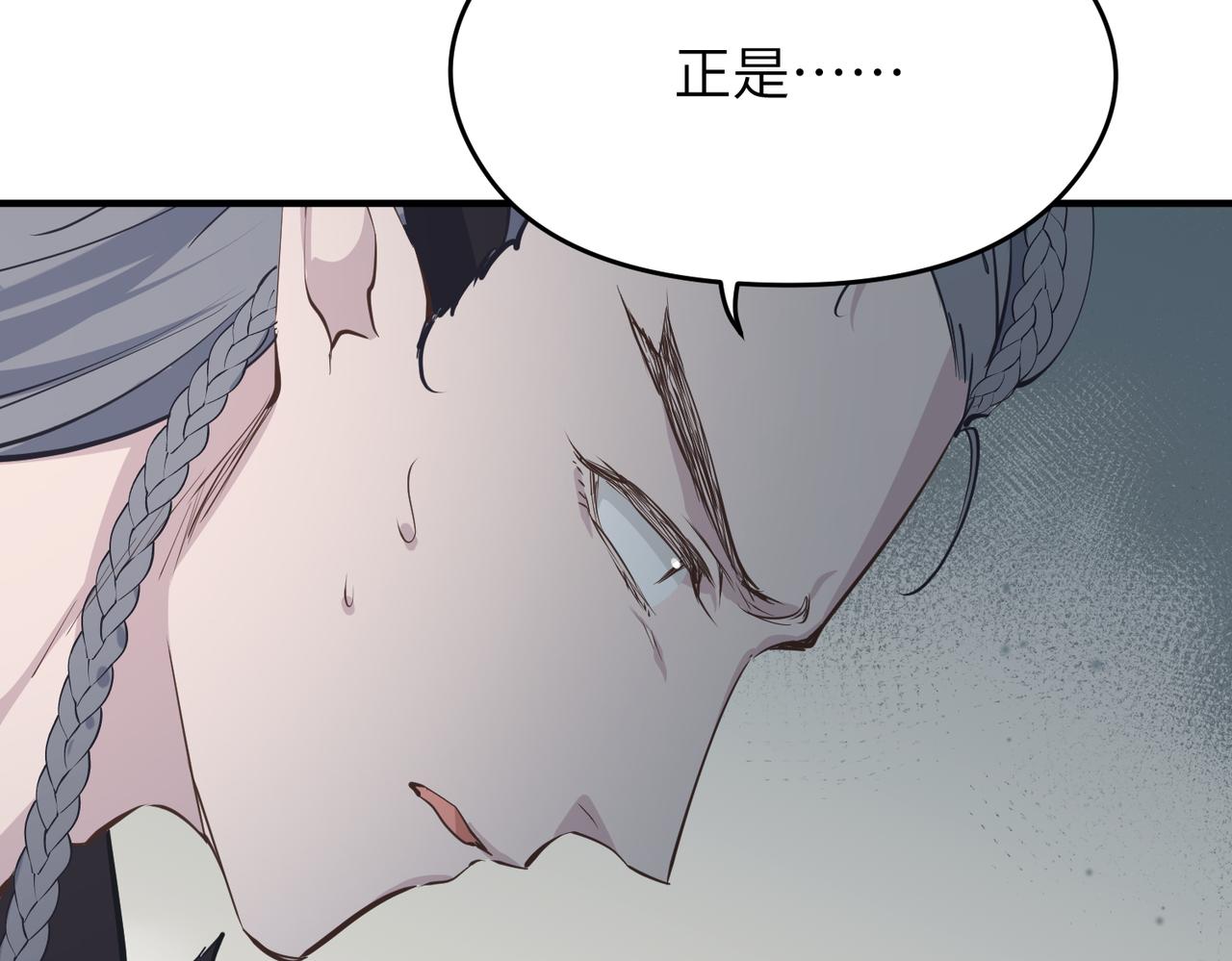 第48话 六大贵族会议(1/3)-第48话