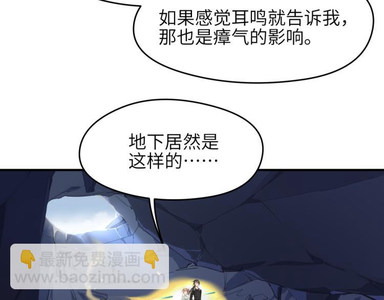 第6话 还是你比较像BOSS(1/4)-第6话