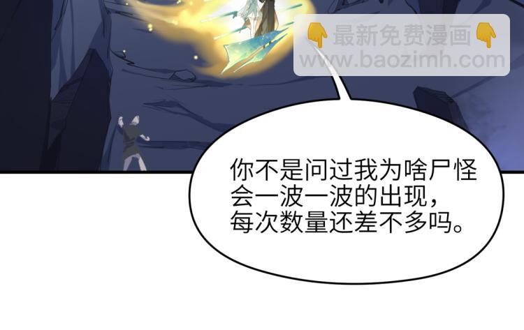 第6话 还是你比较像BOSS(1/4)-第6话