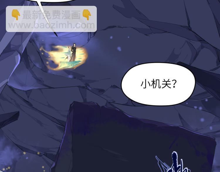 第6话 还是你比较像BOSS(1/4)-第6话