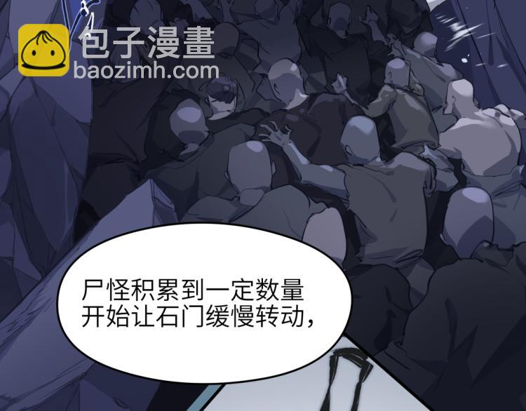 第6话 还是你比较像BOSS(1/4)-第6话