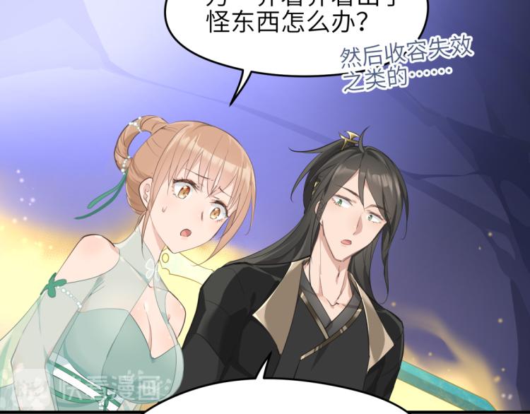 第6话 还是你比较像BOSS(1/4)-第6话