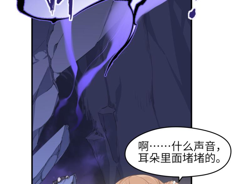 第6话 还是你比较像BOSS(1/4)-第6话