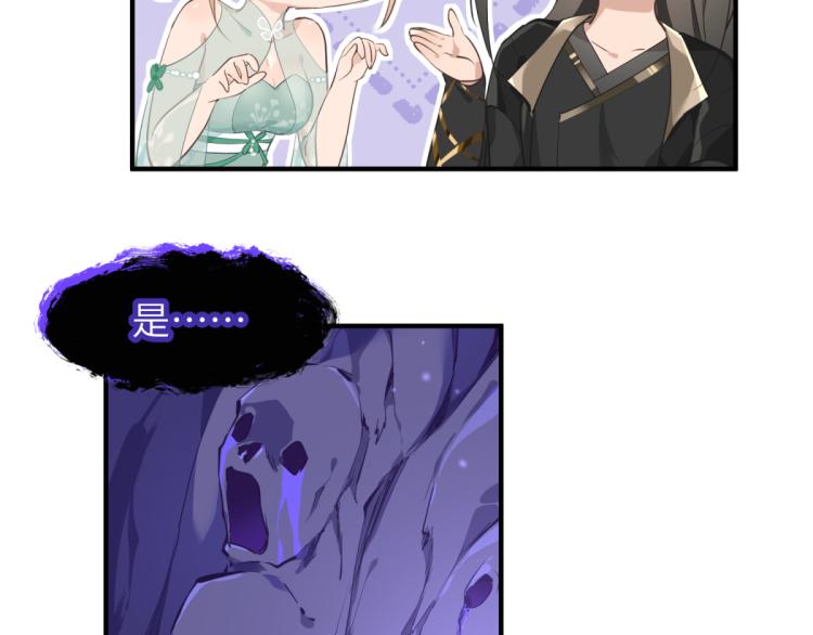 第6话 还是你比较像BOSS(1/4)-第6话