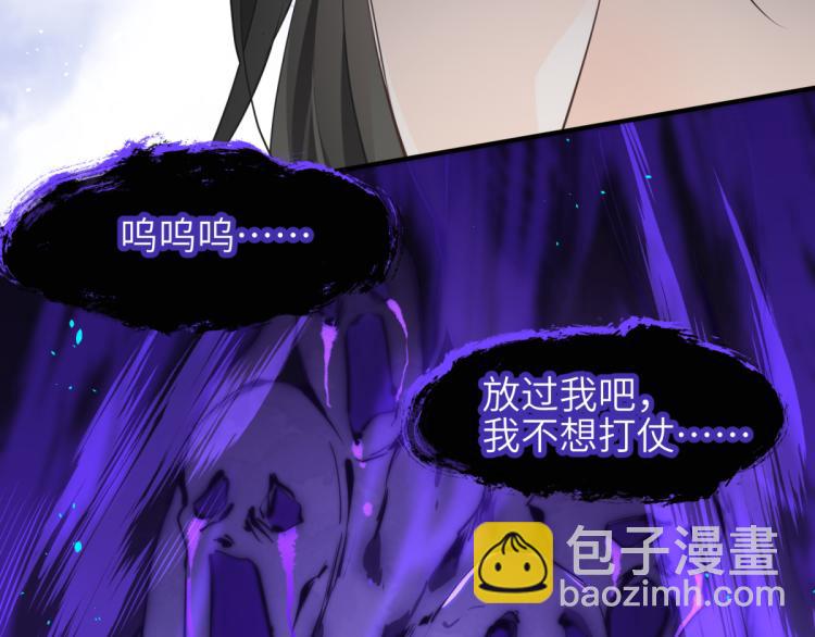 第6话 还是你比较像BOSS(1/4)-第6话