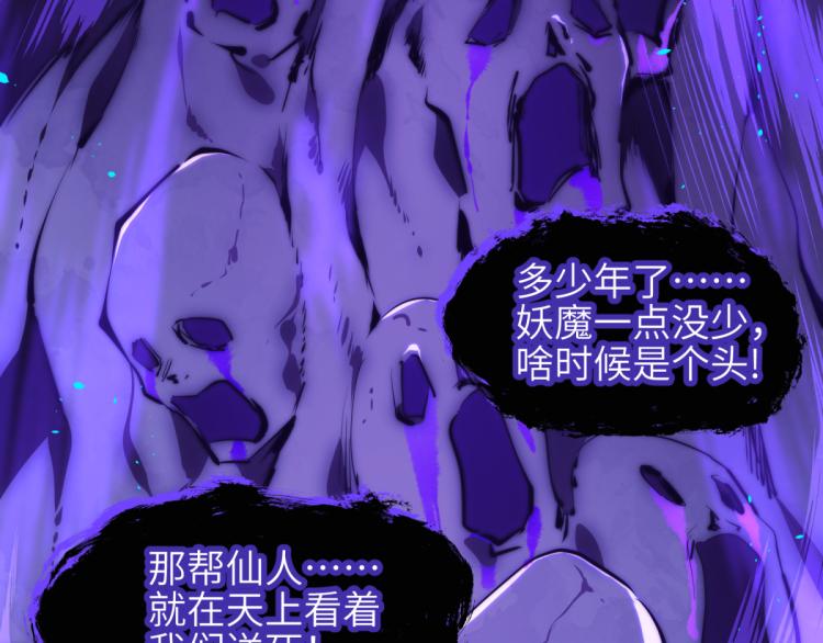 第6话 还是你比较像BOSS(1/4)-第6话