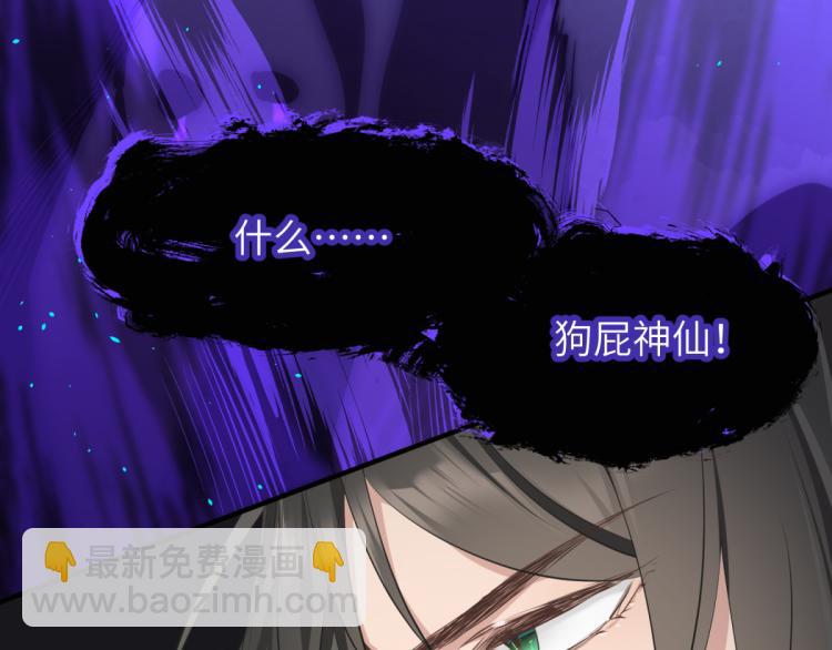 第6话 还是你比较像BOSS(1/4)-第6话