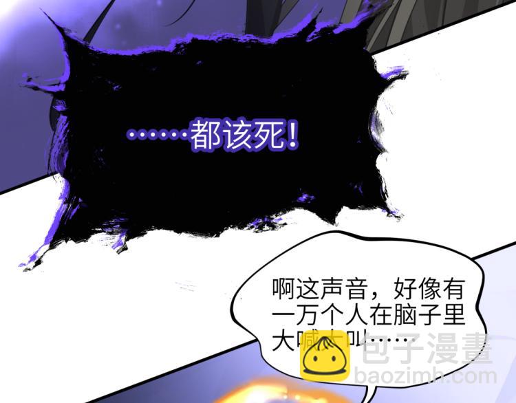 第6话 还是你比较像BOSS(1/4)-第6话