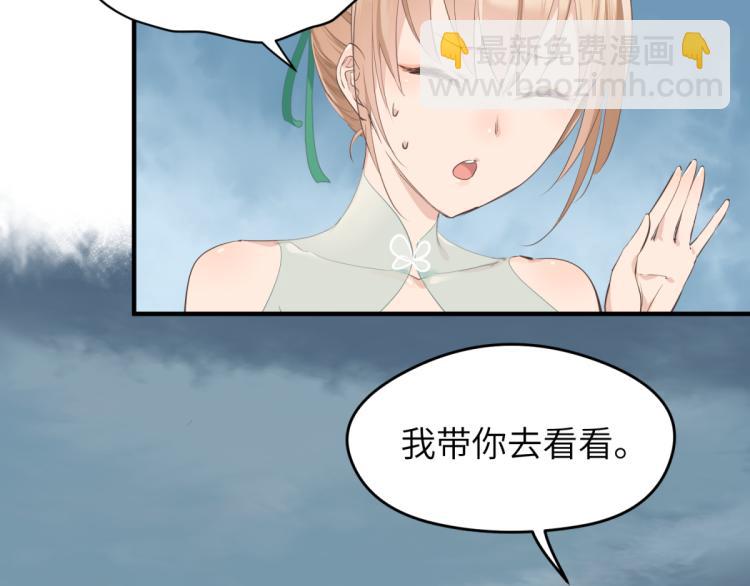 第6话 还是你比较像BOSS(1/4)-第6话