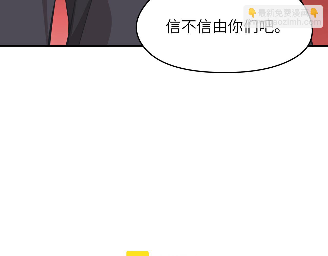 第52话 灵蜗一族(1/3)-第52话