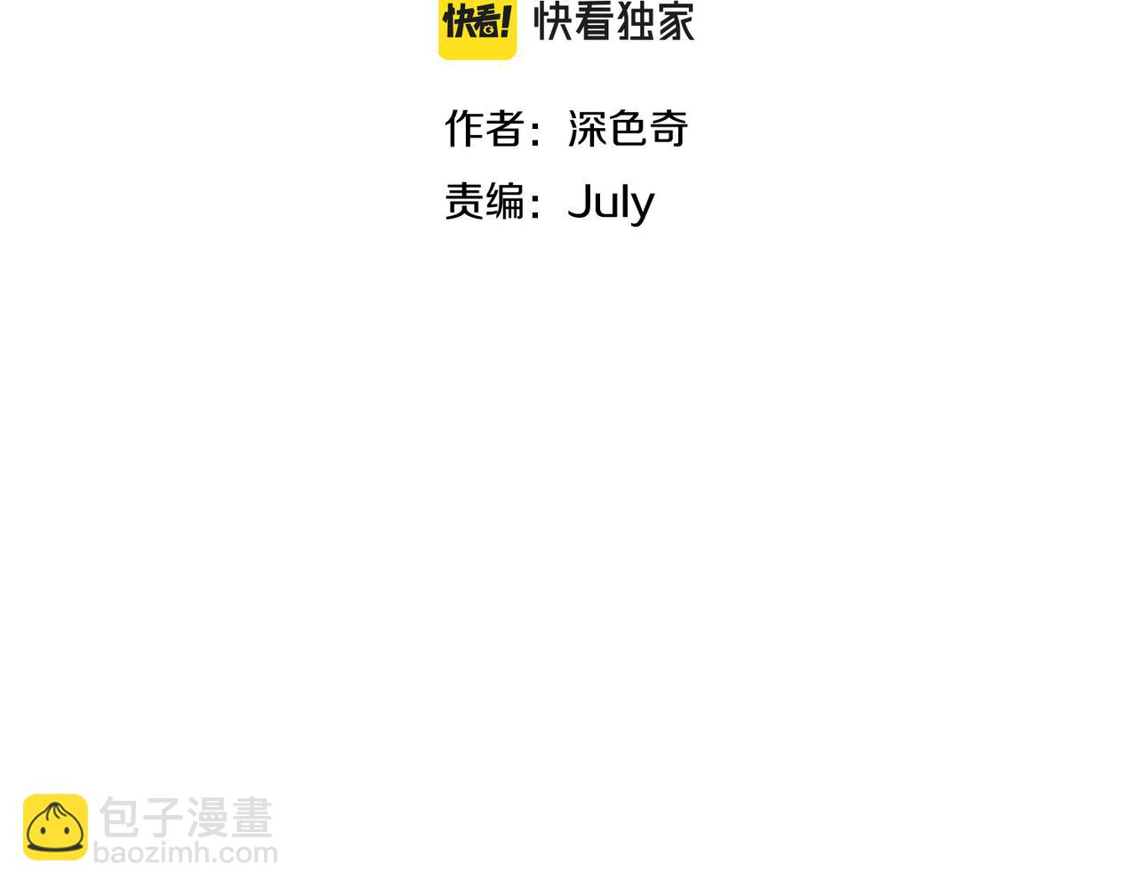 第52话 灵蜗一族(1/3)-第52话