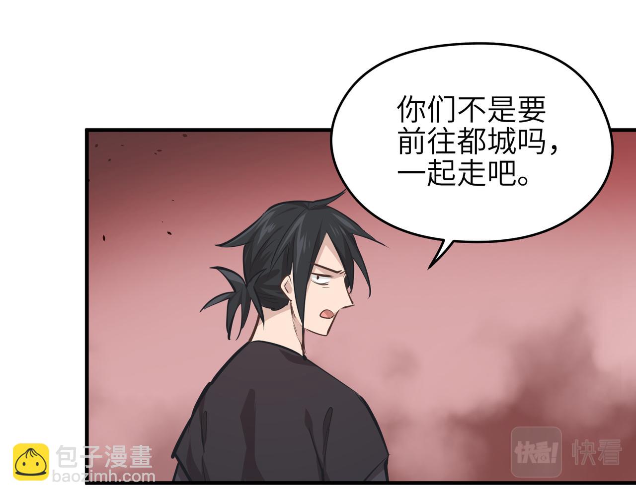 第52话 灵蜗一族(1/3)-第52话