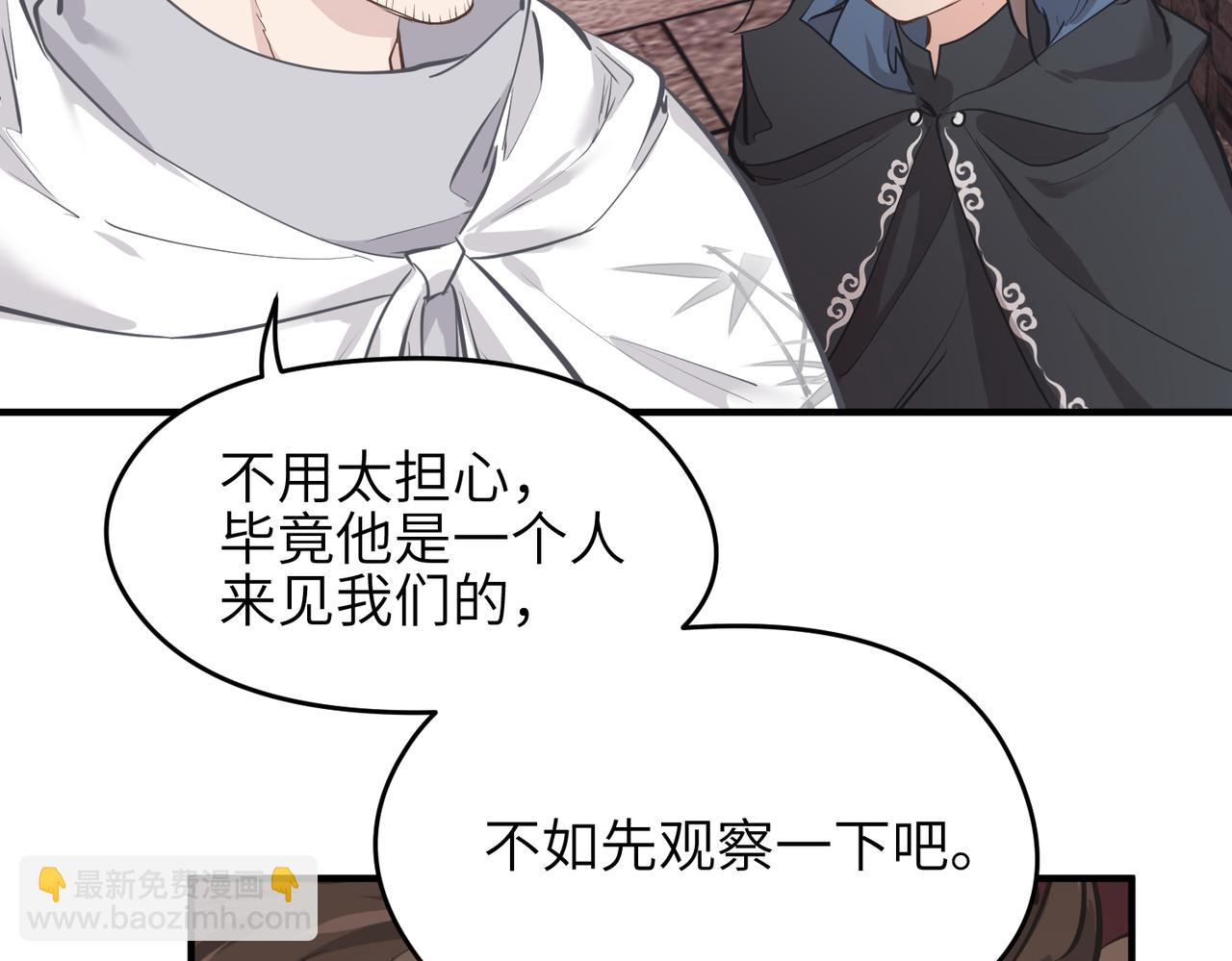 第52话 灵蜗一族(1/3)-第52话