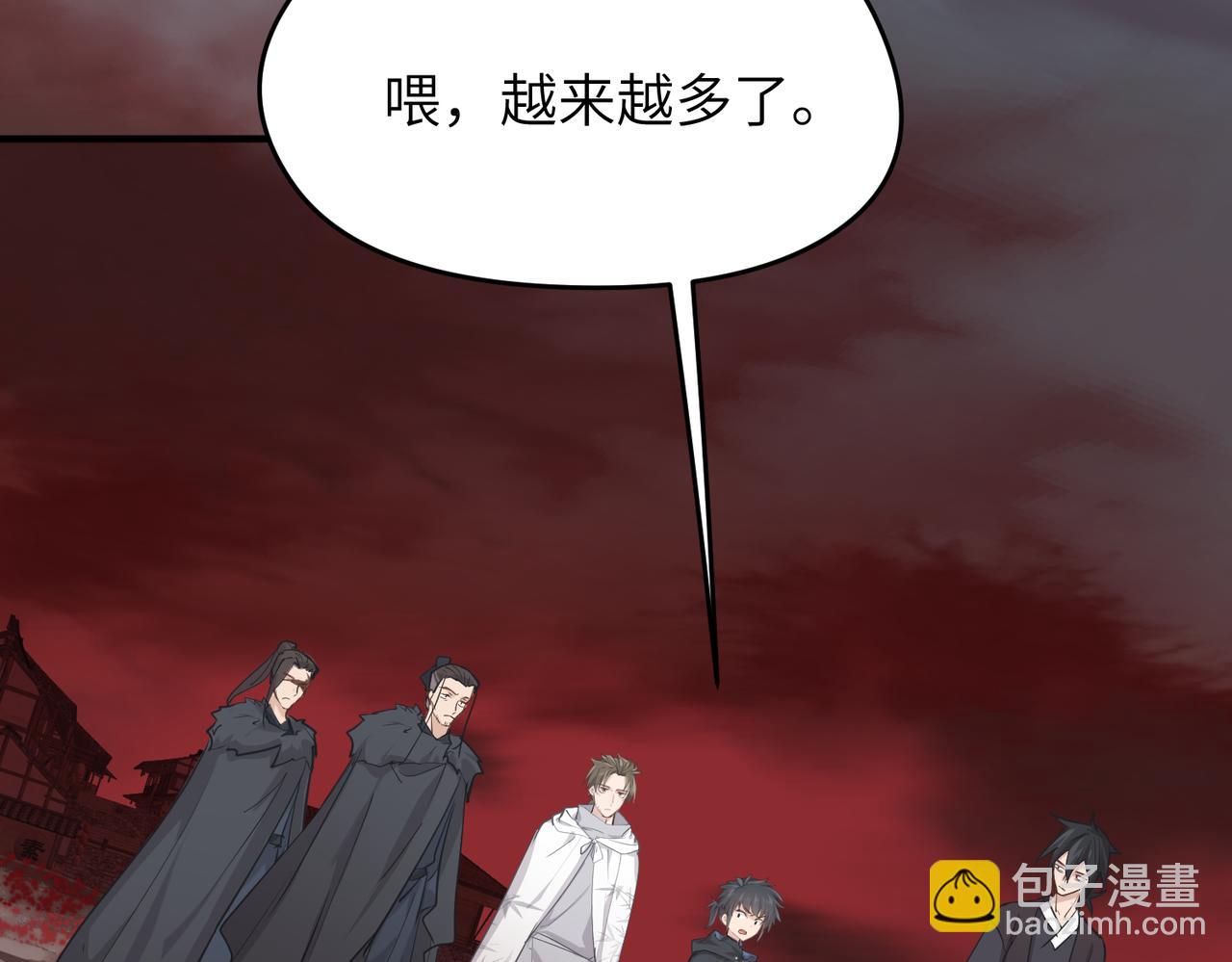 第52话 灵蜗一族(1/3)-第52话