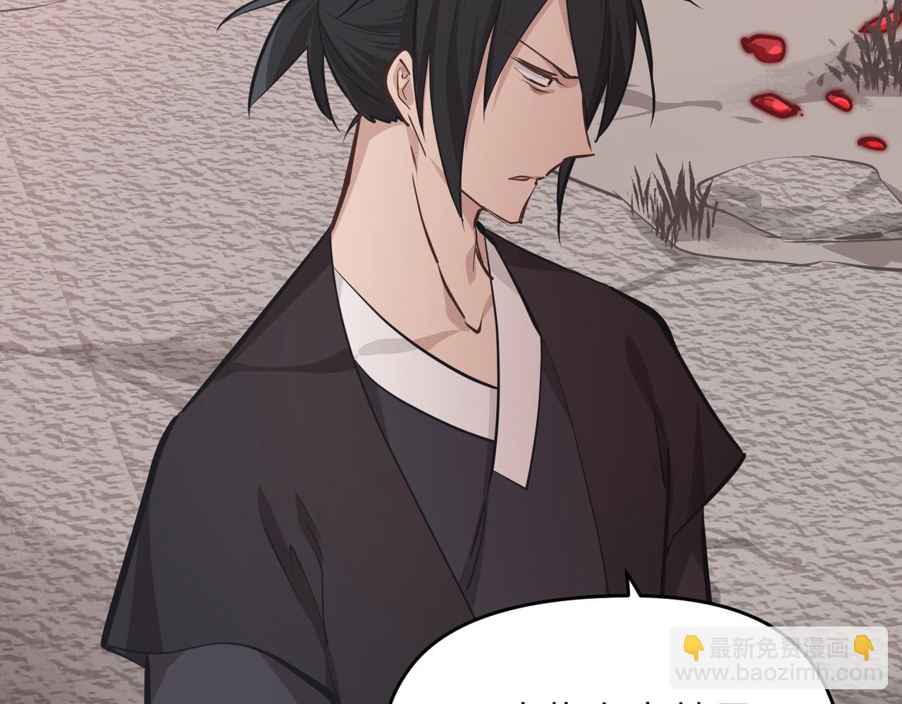 第52话 灵蜗一族(1/3)-第52话