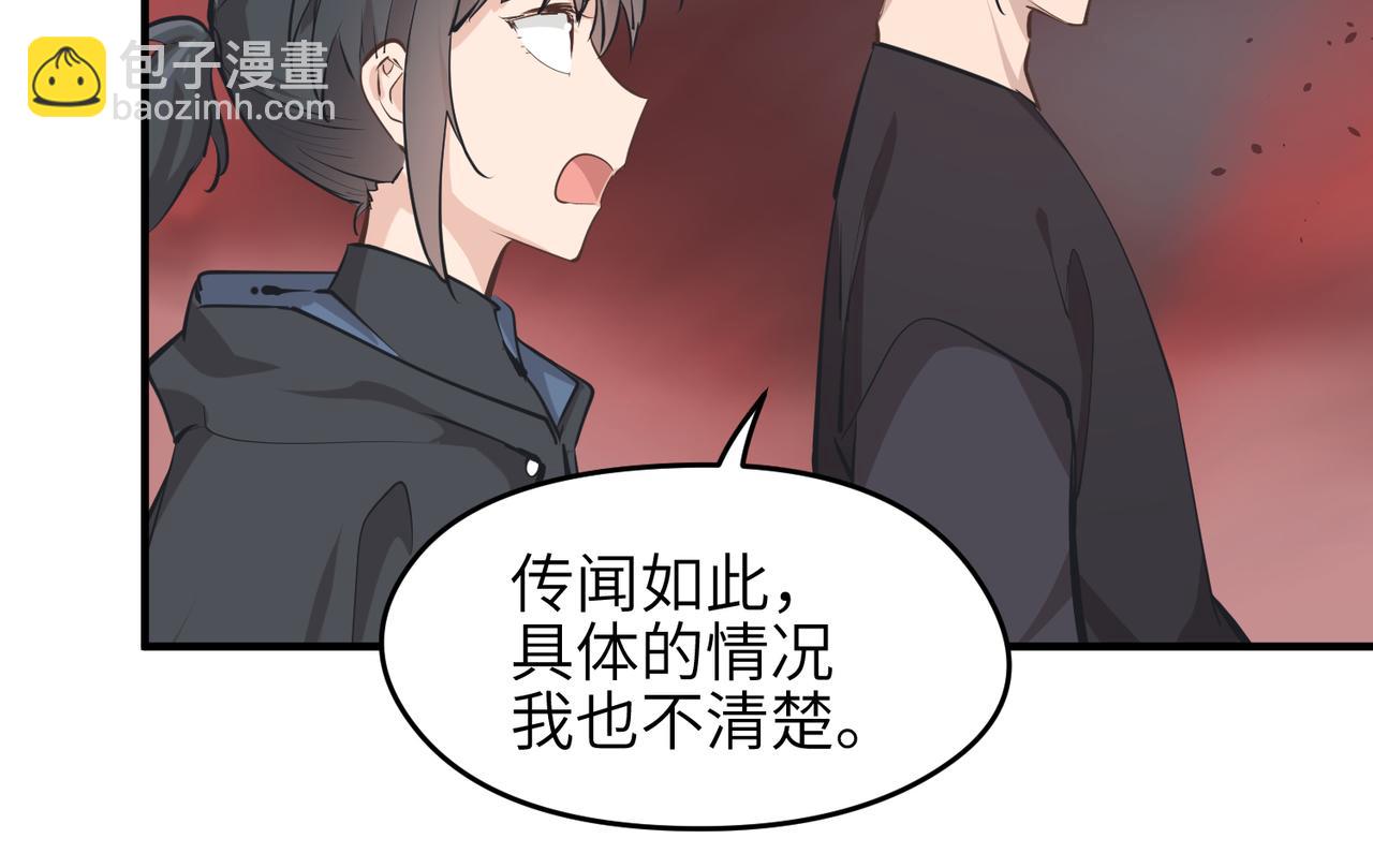 第52话 灵蜗一族(1/3)-第52话