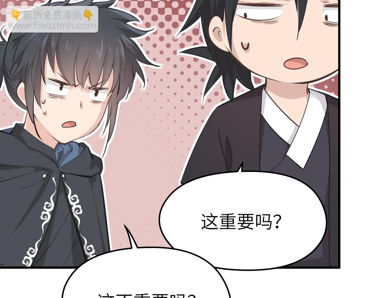 第52话 灵蜗一族(1/3)-第52话