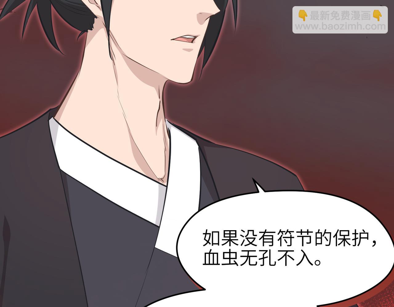 第52话 灵蜗一族(1/3)-第52话