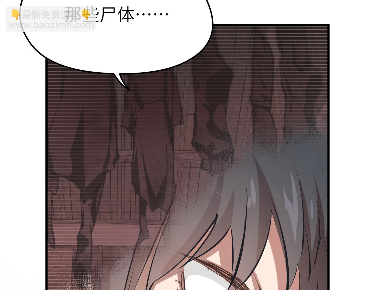 第52话 灵蜗一族(1/3)-第52话