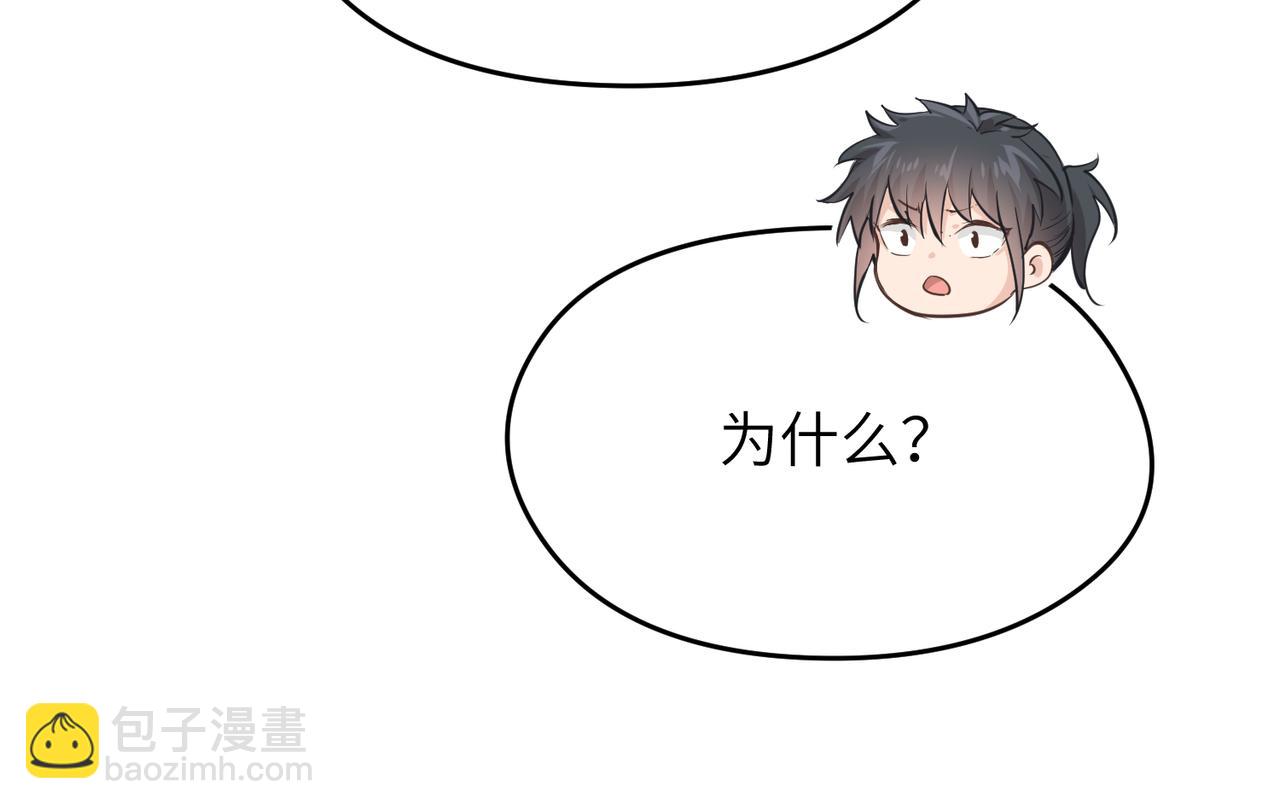 第52话 灵蜗一族(1/3)-第52话