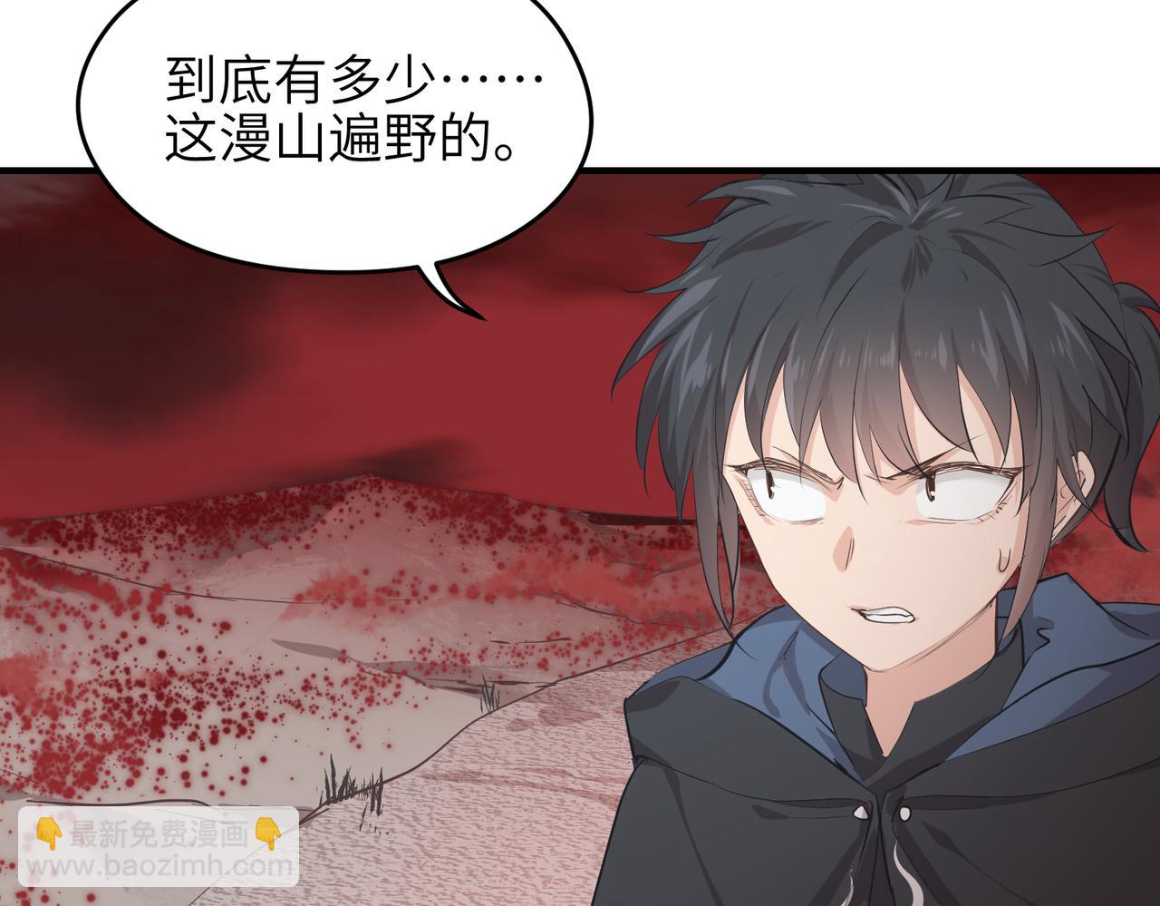 第52话 灵蜗一族(1/3)-第52话