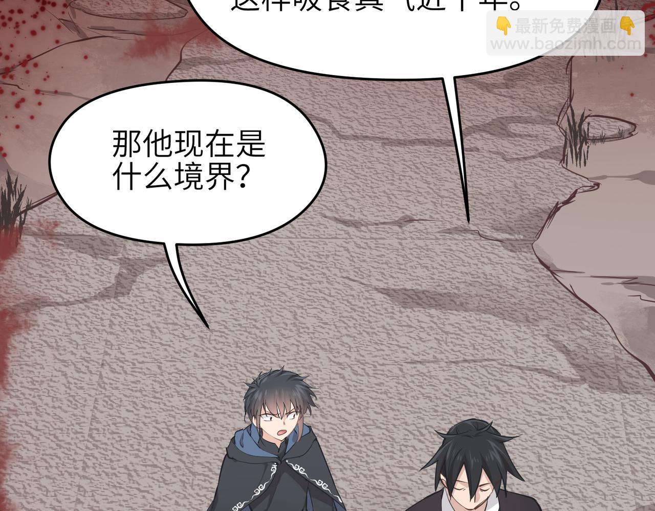 第52话 灵蜗一族(1/3)-第52话