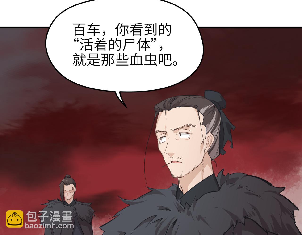 第52话 灵蜗一族(1/3)-第52话