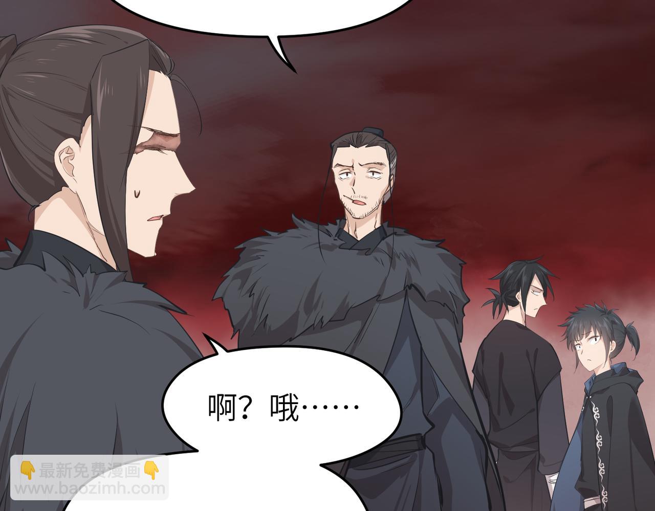 第52话 灵蜗一族(1/3)-第52话