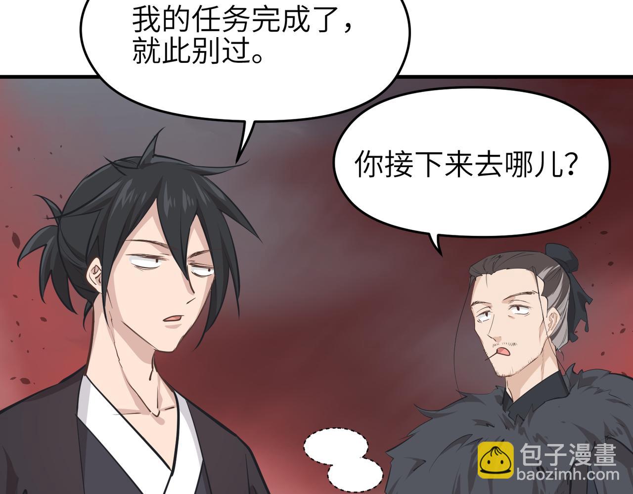 第54话 议事殿之争(1/3)-第54话