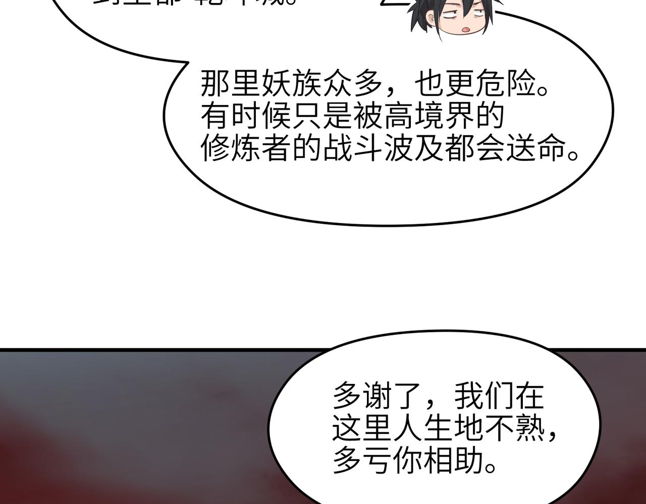 第54话 议事殿之争(1/3)-第54话