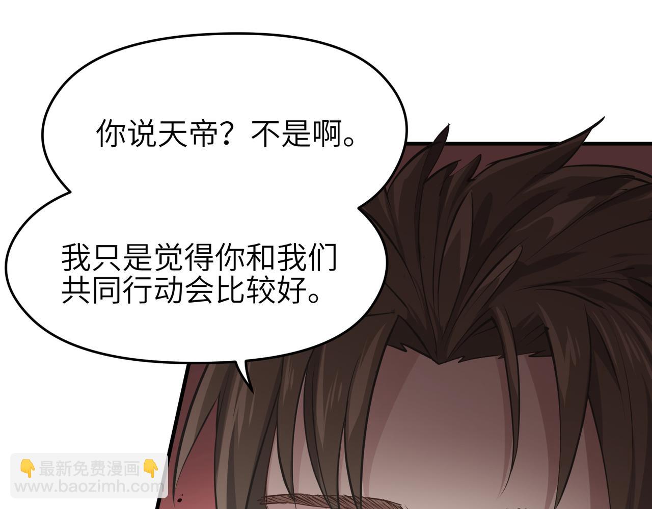 第54话 议事殿之争(1/3)-第54话