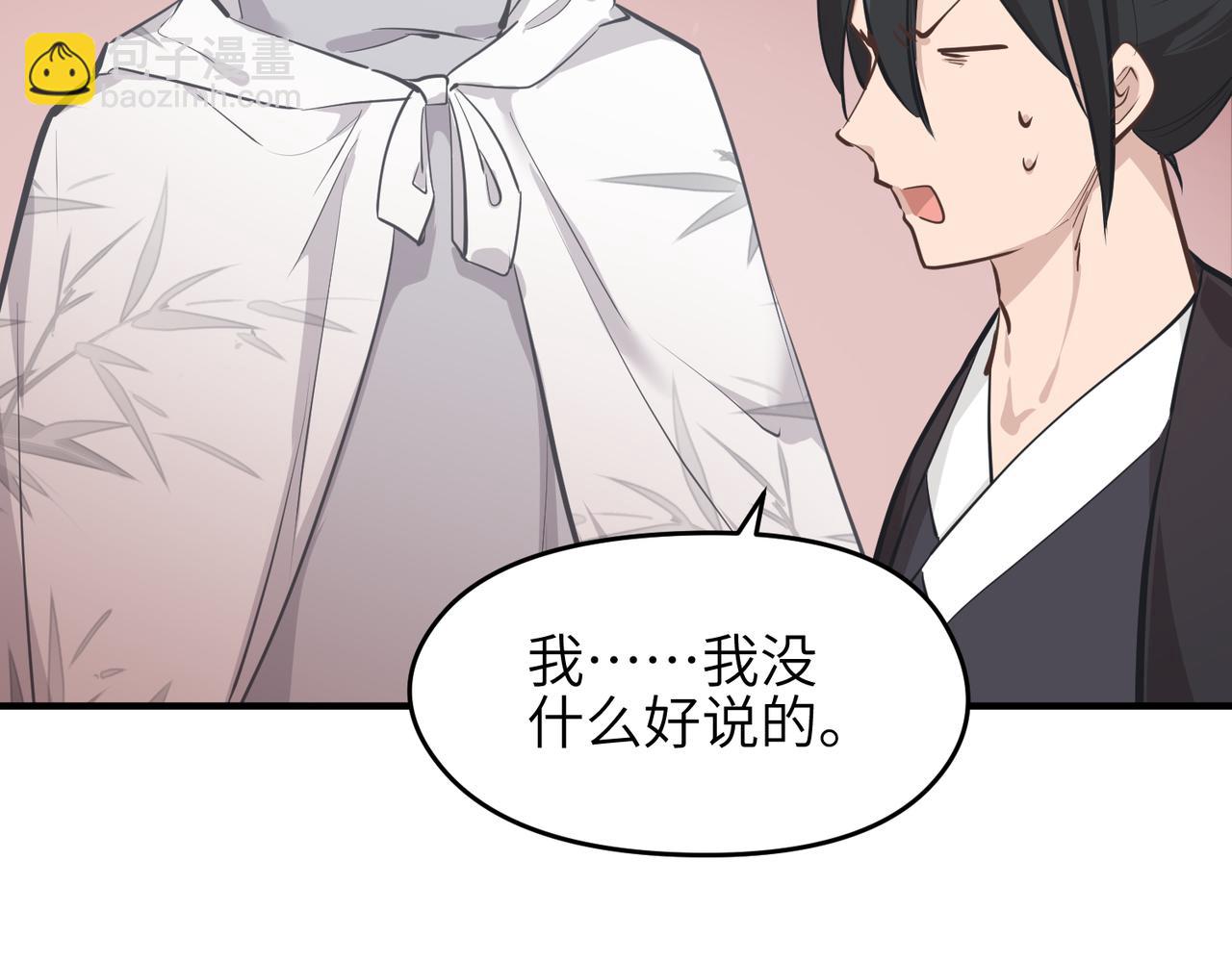 第54话 议事殿之争(1/3)-第54话