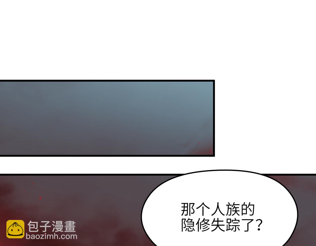 第54话 议事殿之争(1/3)-第54话