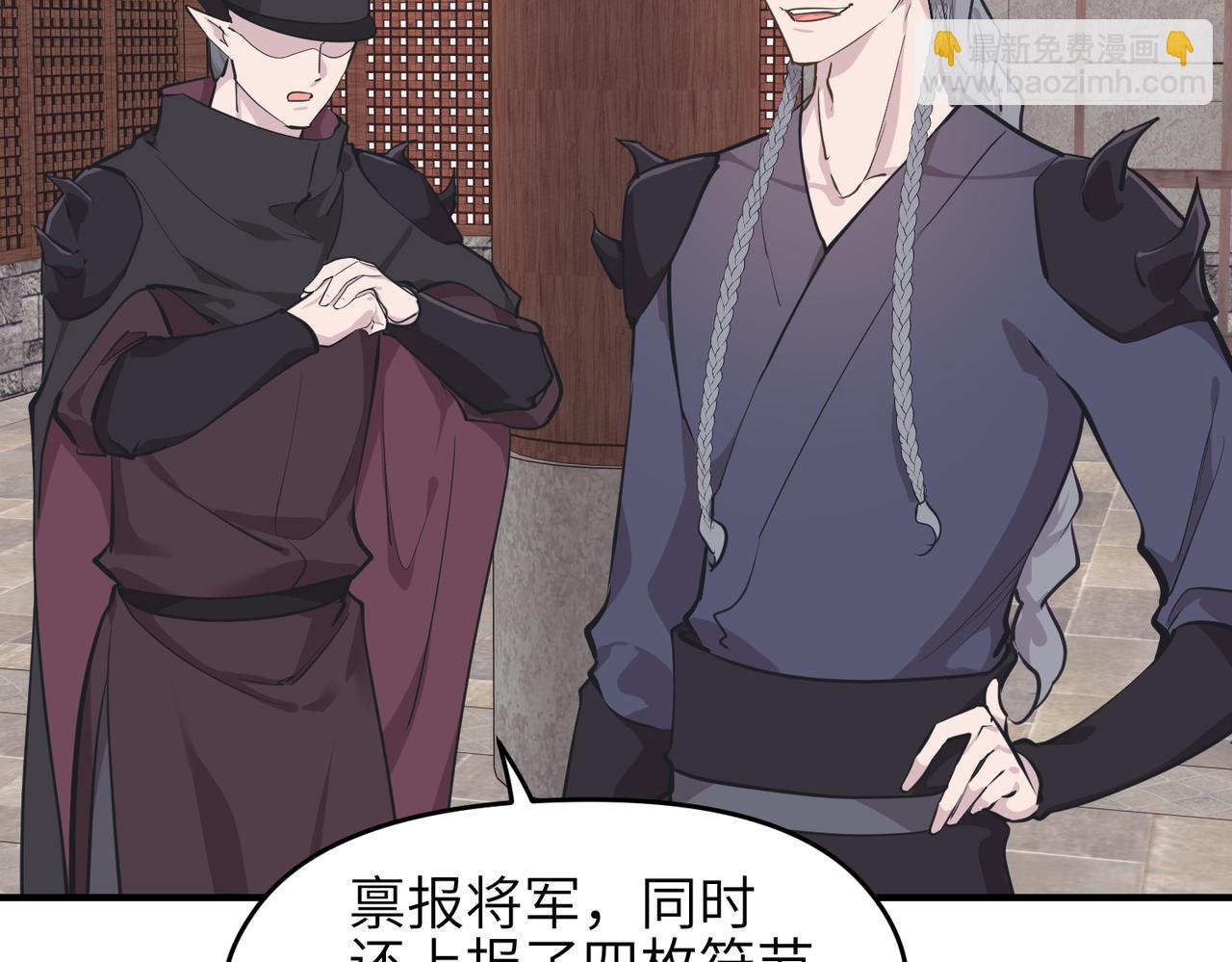 第54话 议事殿之争(1/3)-第54话