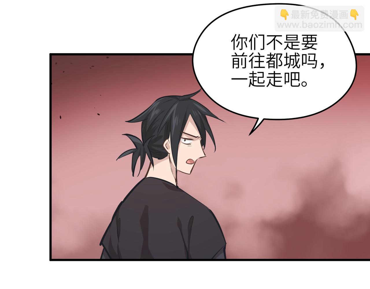 第54话 议事殿之争(1/3)-第54话