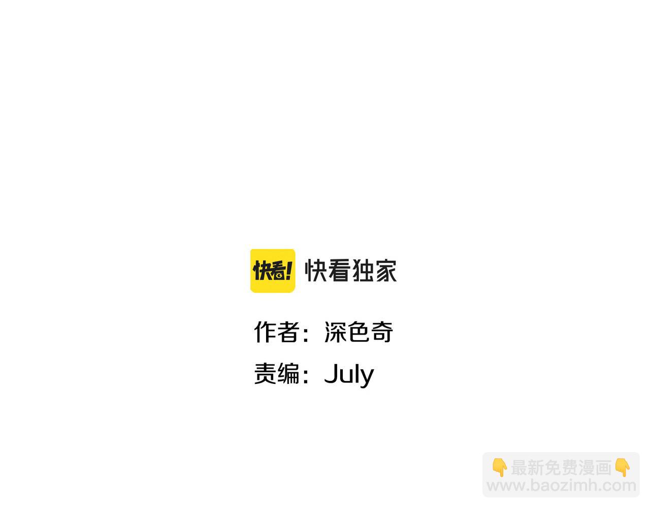 第56话 幕后指使者(1/3)-第56话